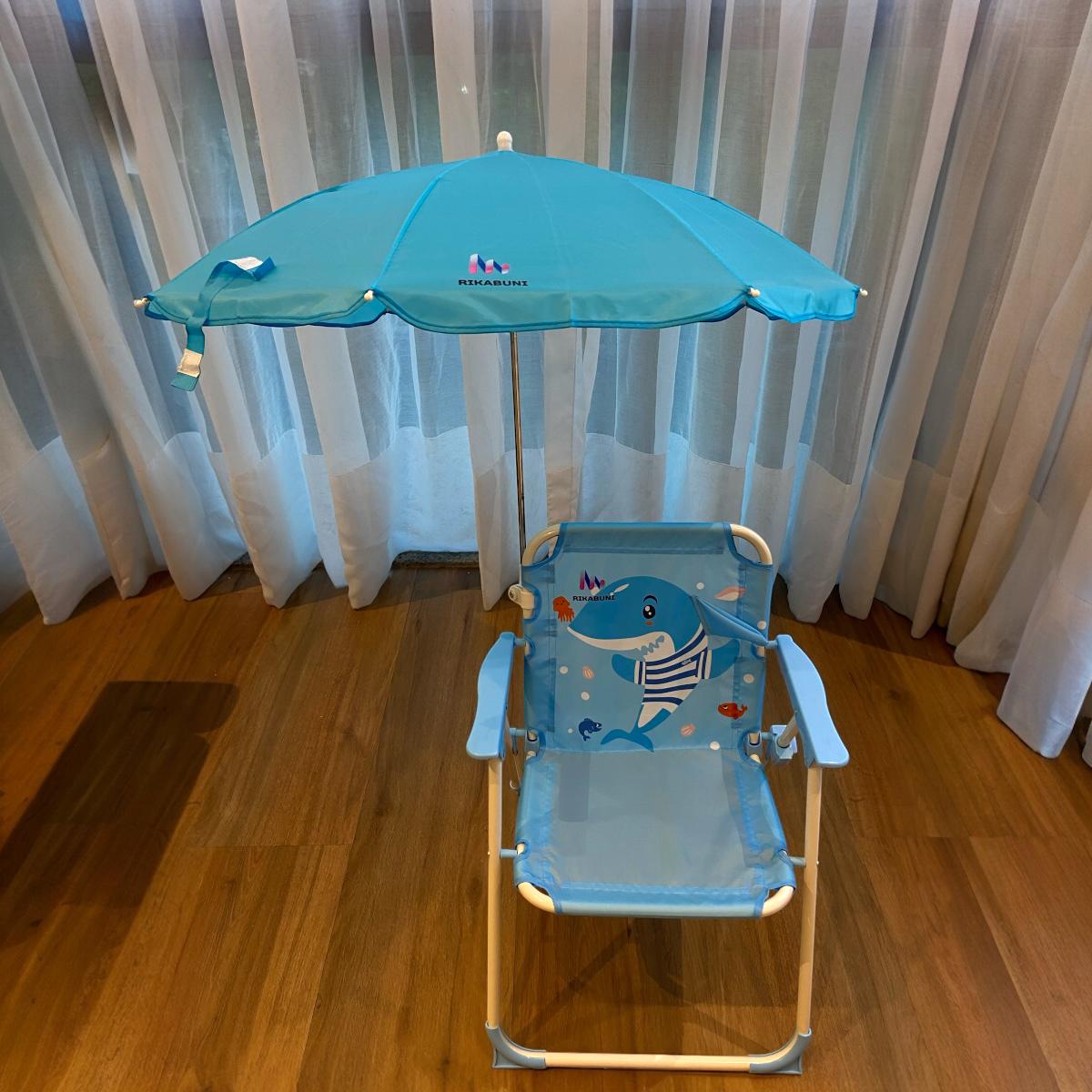 Kit Cadeira de Praia c/ Guarda Sol+Chapéu Infantil com UPF50