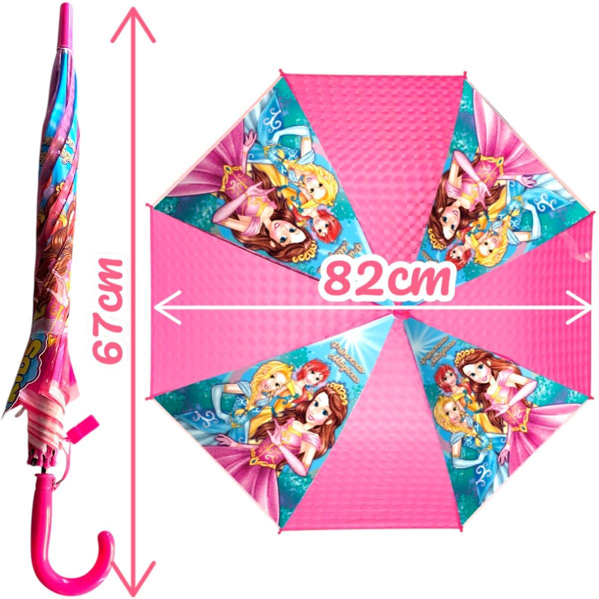 Conjunto Infantil de Guarda-Chuva e Capa de Chuva Princesas, Rosa, 2 Peças