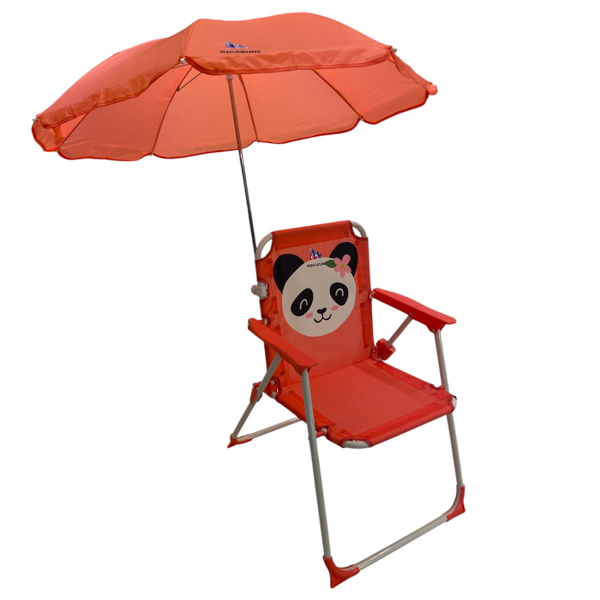 Cadeira de Praia e Jardim com Guarda Sol Infantil - RIKABUNI